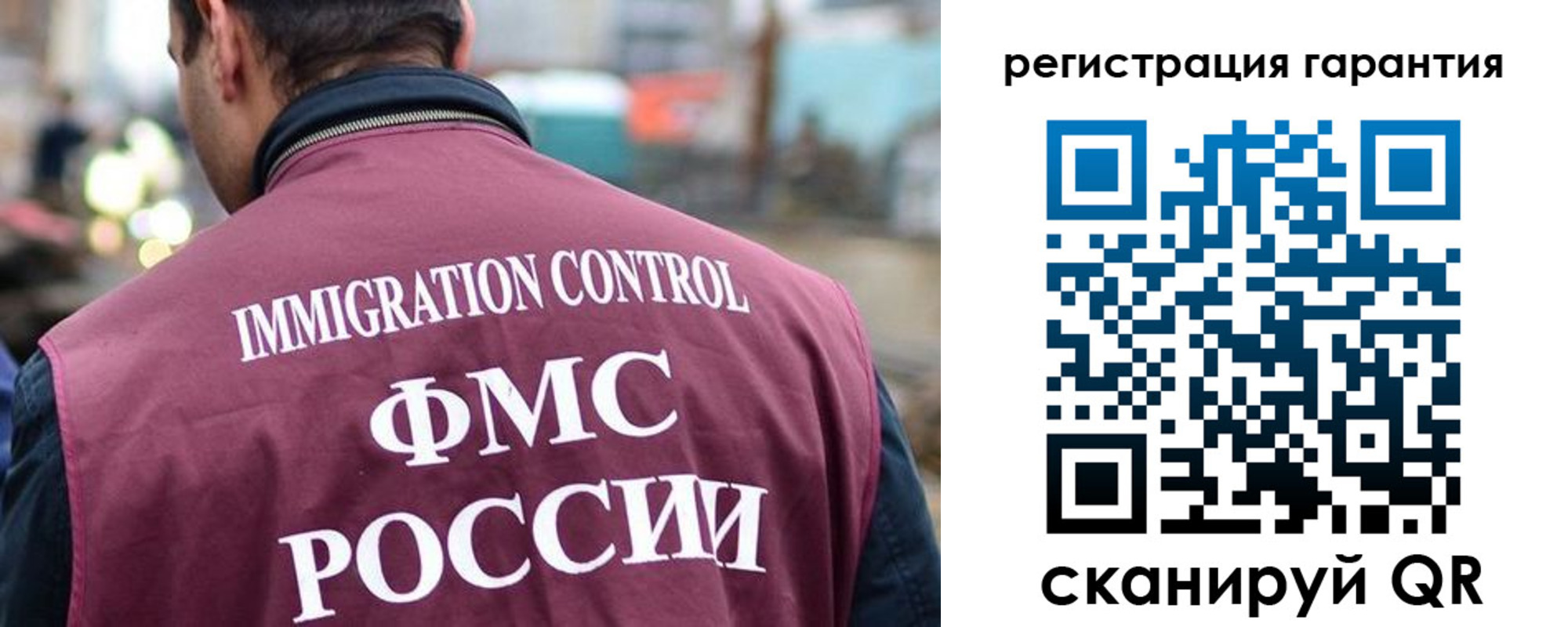 прописка для школы в Спасске-Дальнем