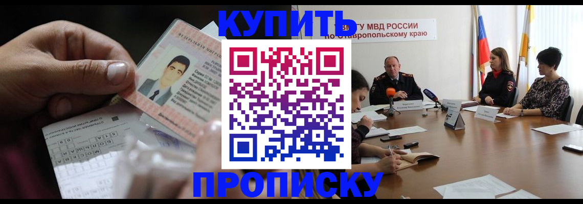 регистрация для дет. сада в Спасске-Дальнем