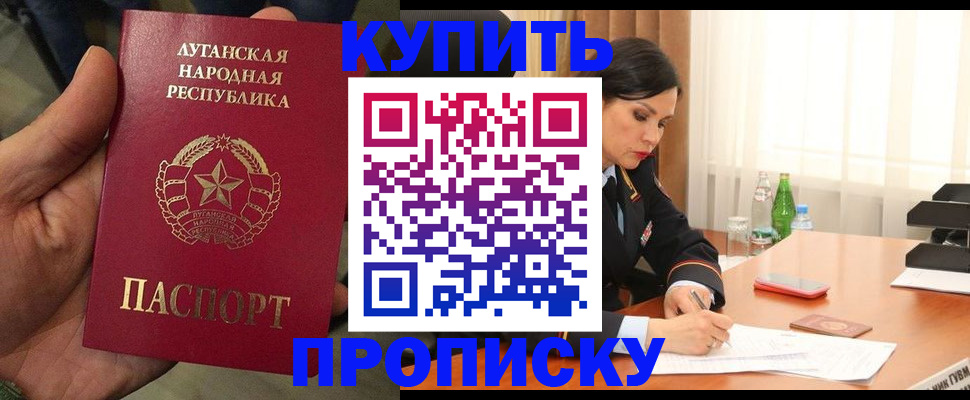 временная регистрация недорого в Спасске-Дальнем